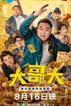 欧美尤物巨大精品爽